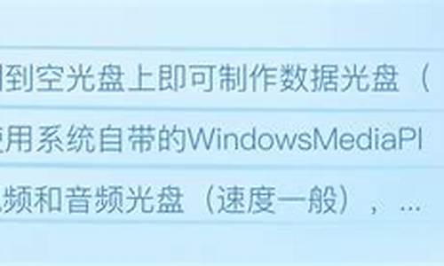 _windowsmedia player播放器不能播放的文件